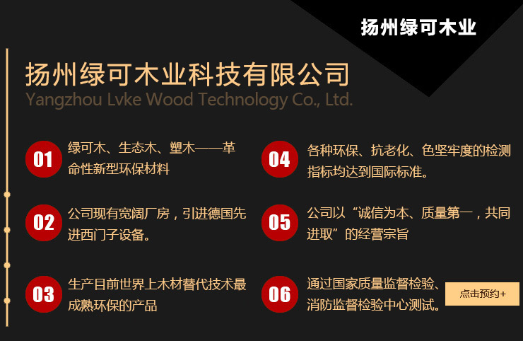 在線(xiàn)預(yù)約